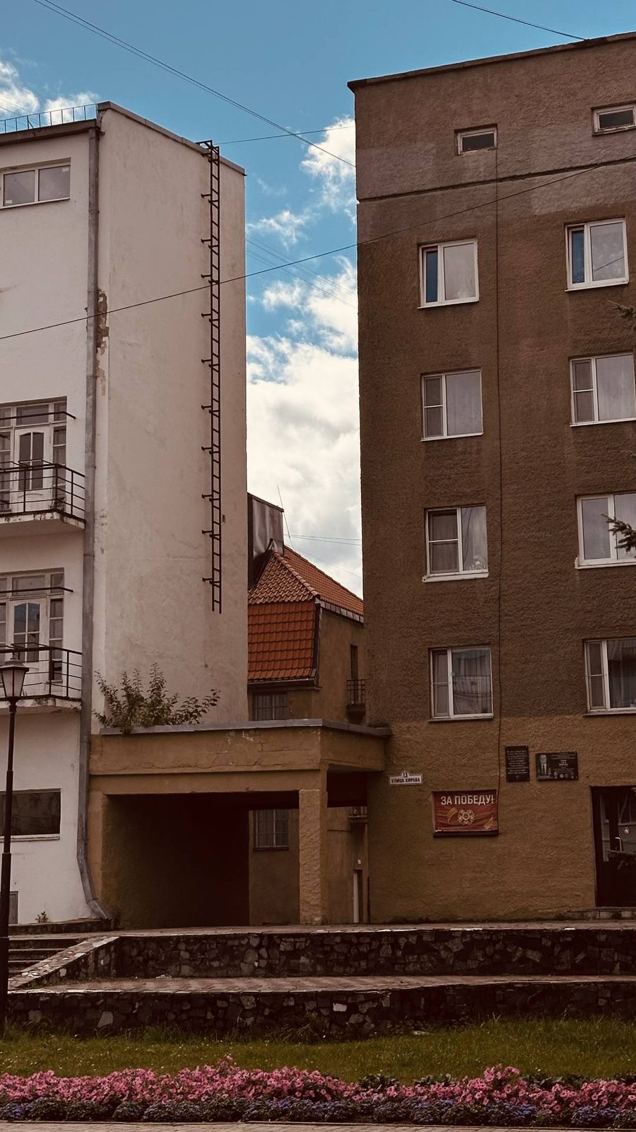 Мобильная фотография — кадр 40